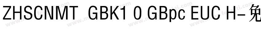 ZHSCNMT  GBK1 0 GBpc EUC H字体转换